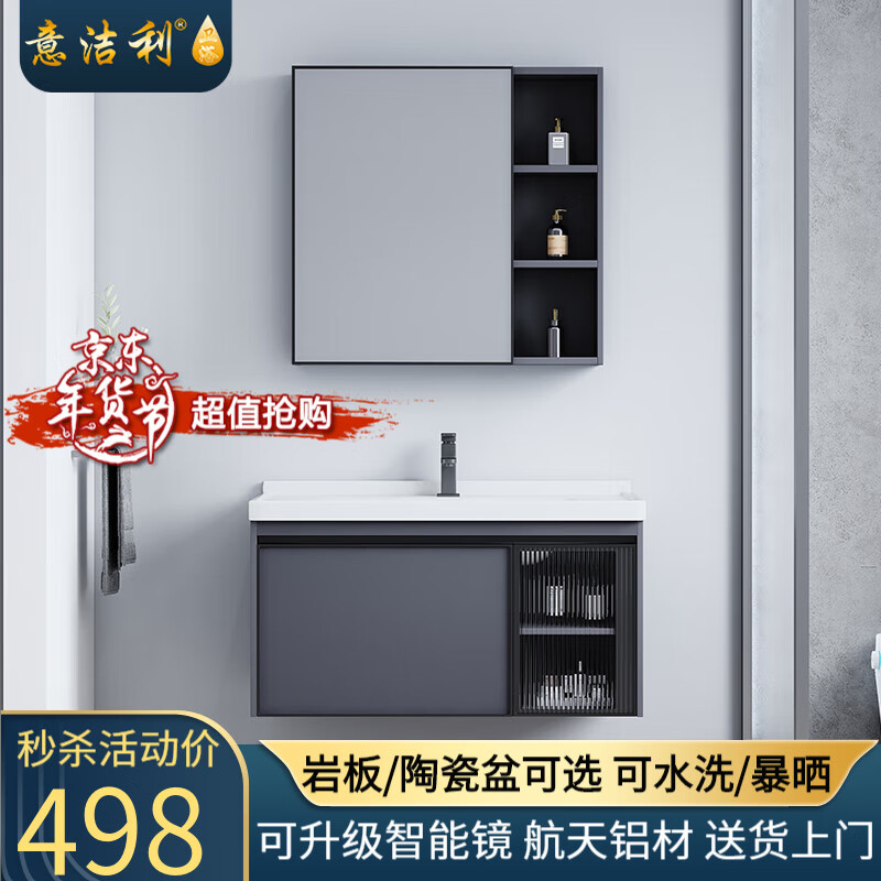浴室柜怎么查询历史价格|浴室柜价格走势图