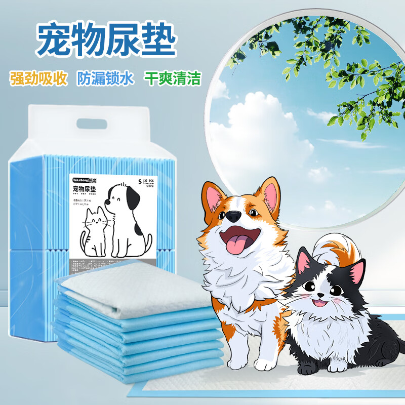 �س蹷�����è����������ѵ������«�����������С����ƬS���Яװ 2.5Ԫ