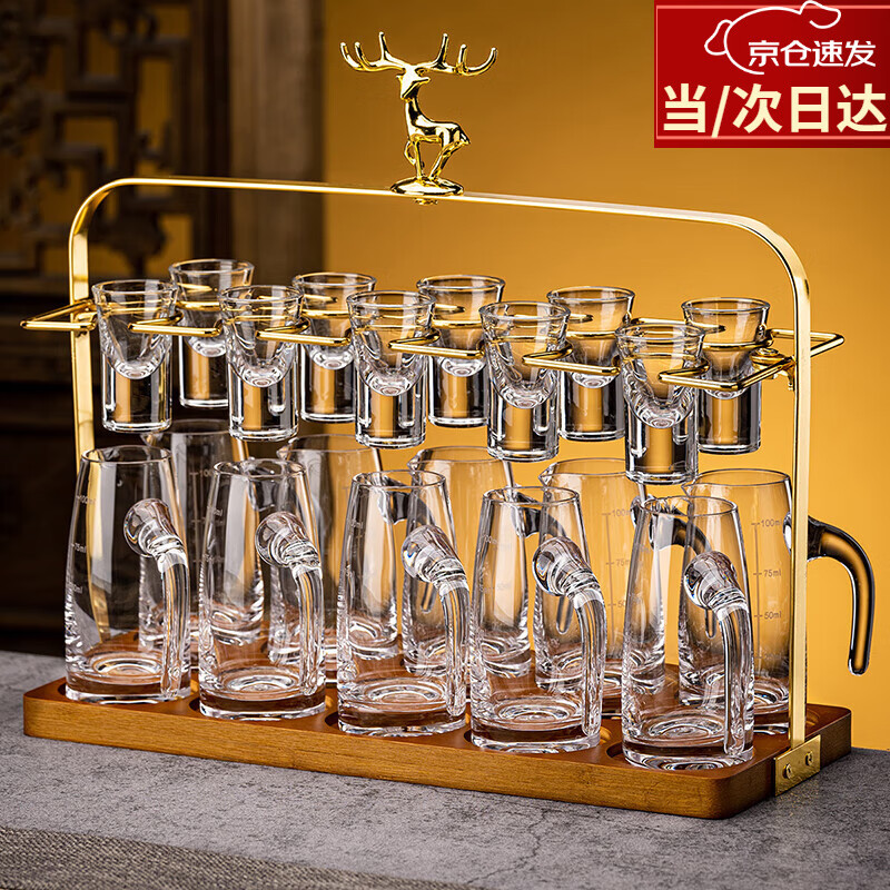 德销特高档白酒杯套装轻奢家用金箔金山分酒器酒具套装 透明款10壶10杯+麋鹿杯架