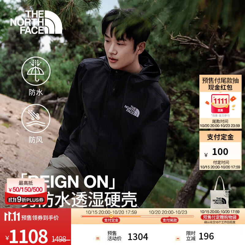北面（The North Face）机能冲锋衣REIGN ON男硬壳外套DRYVENT防水外套25秋冬新品预|8FZM JK3/宇宙黑 XL /180