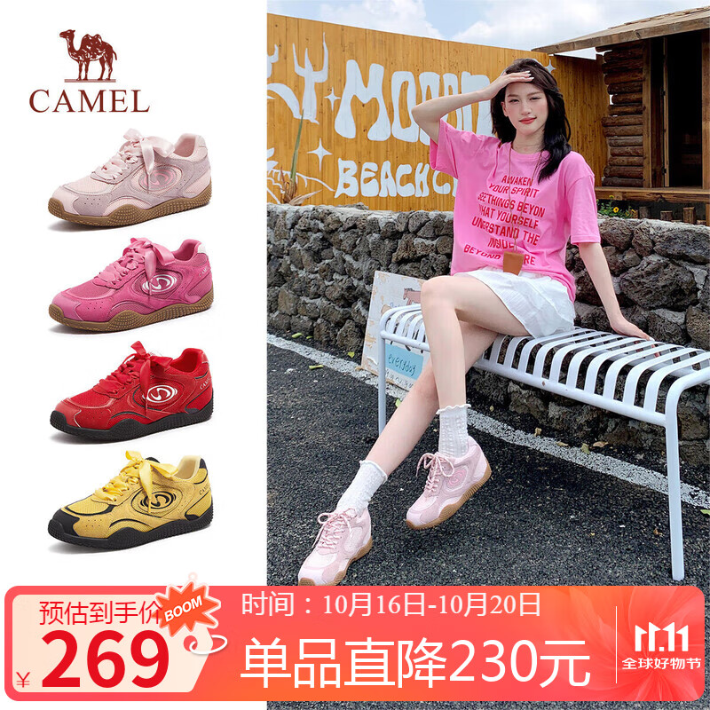 骆驼（CAMEL）月牙德训鞋女百搭板鞋网面休闲鞋 L25S577059G 粉色(增高款) 37