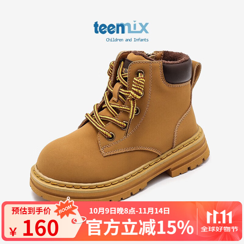 天美意（TEENMIX）童鞋儿童马丁靴女童2024新款春秋单靴男童大黄靴皮靴子中大童短靴 黄色(加绒) 29