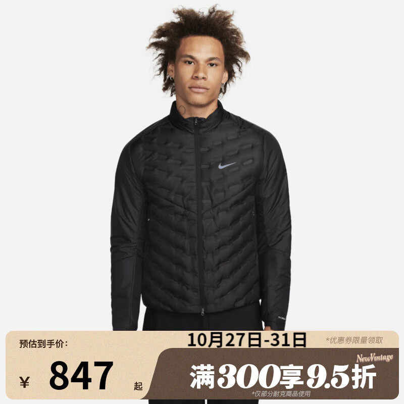 耐克（NIKE）男子保暖立领运动休闲羽绒服FB7557-010 FB7557-010 XL