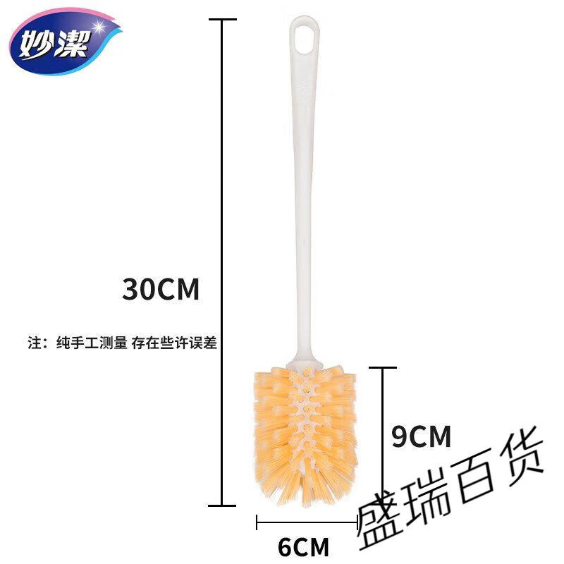 妙洁（MIAOJIE）厨房杯刷小刷子水杯清洗杯子长柄刷家用无死角奶瓶清洁刷神器 抗菌杯刷一个*【30cm】