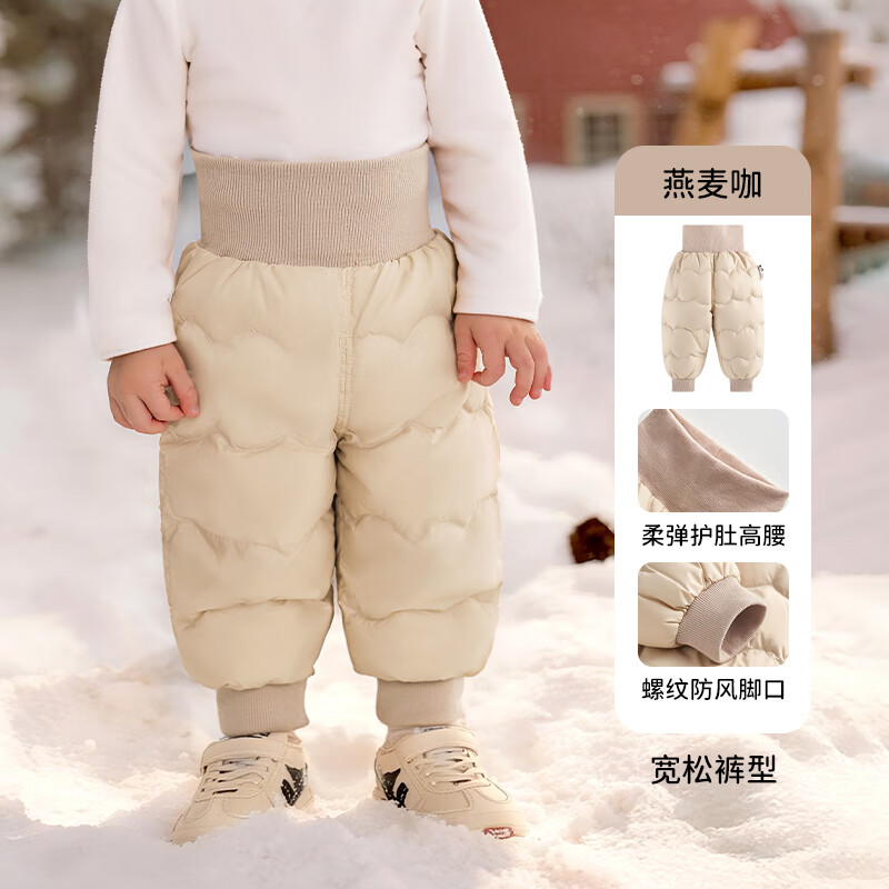 欧孕（OUYUN）儿童高腰羽绒裤外穿冬季新款男女童白鸭绒婴儿女宝宝裤子春季 燕麦咖 [90白鸭绒 A类标准] 90  [建议身高80-90cm]