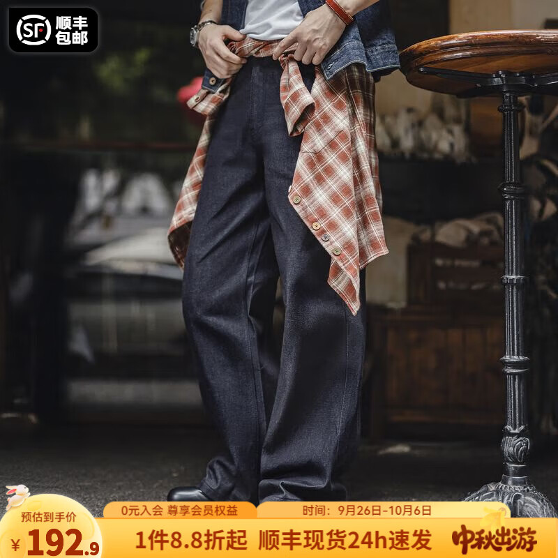马登工装美式复古原色赤耳丹宁牛仔裤男微喇阔腿裤秋季新款直筒长裤子 靛蓝色 32