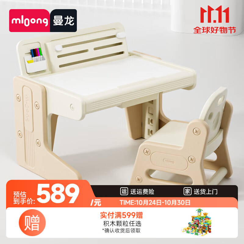 ͯѧϰдľϷ׶԰ Ƿɷproװ-׿ɫ