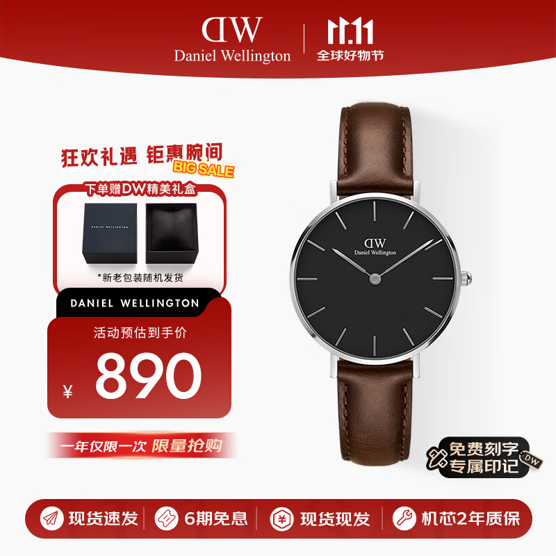 丹尼尔惠灵顿（DanielWellington）DW女表时尚欧美表石英腕表32MM送女友节日礼物 DW00100177