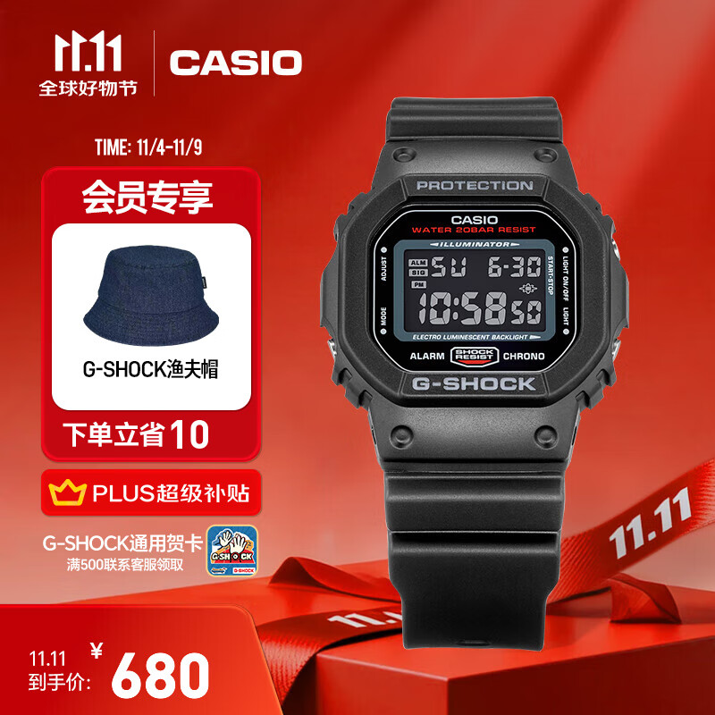 卡西欧（CASIO）G-SHOCK 基础方块 DW-5600HR运动男士手表 小方块 【礼物】 DW-5600UHR-1PR-200米防水
