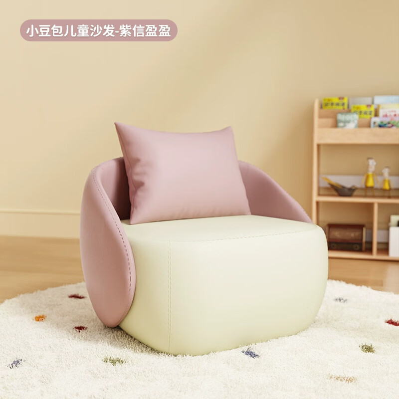 曼龙小豆包儿童沙发阅读角婴儿可爱卡通宝宝椅子懒人小沙发 曼龙小豆包儿童沙发-紫信盈盈