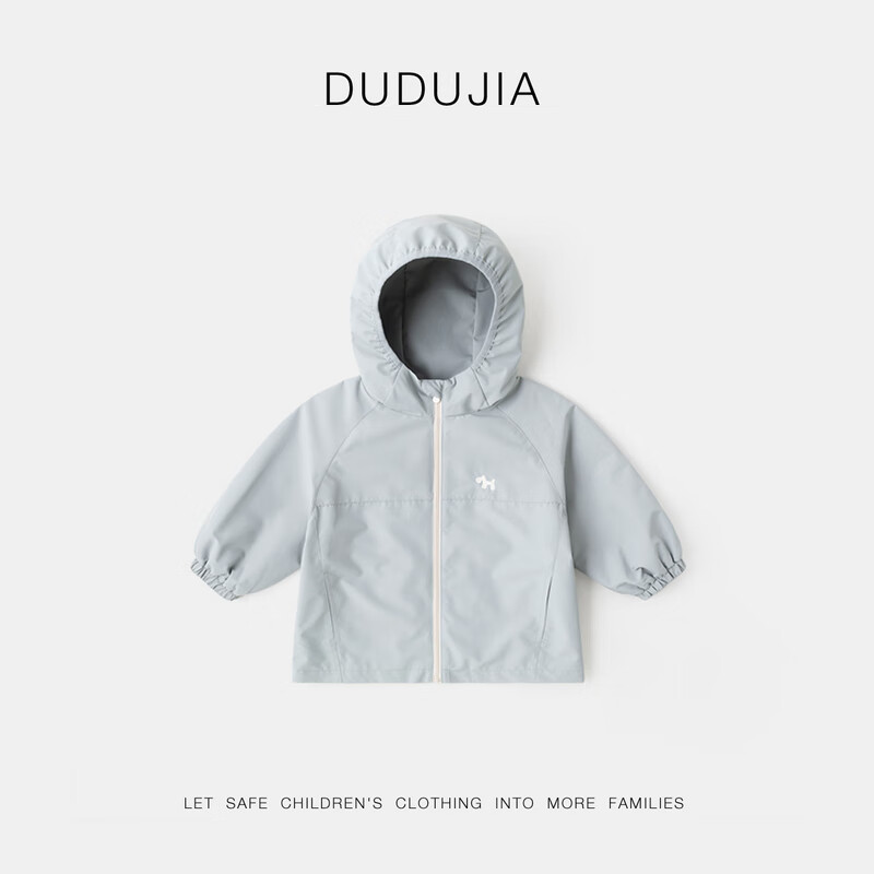 嘟嘟家宝宝外套连帽卡通春秋男童梭织衣服休闲户外春季女童拉链上衣洋气 黄绿色 110