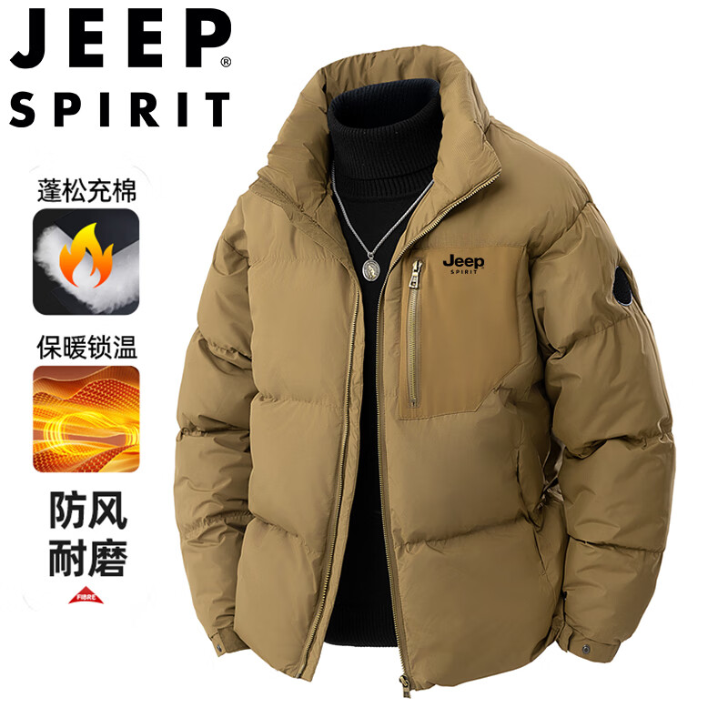 JEEP SPIRIT吉普棉服男士秋冬季立领加厚保暖不臃肿休闲宽松外套 卡其色 3XL