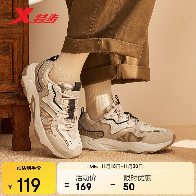 特步女鞋鞋子女冬季保暖赤壁3.0户外运动老爹休闲鞋子