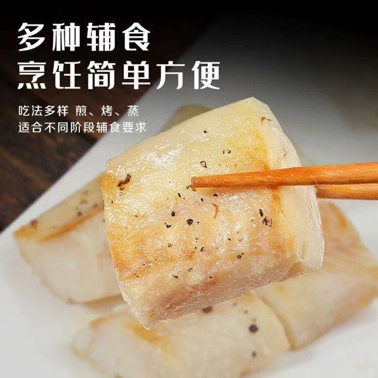 正宗进口银鳕鱼深海鳕鱼片新鲜海鲜鱼类宝宝辅食水产原装法国 银鳕鱼 简装 500g 真空包装丨顺丰包邮