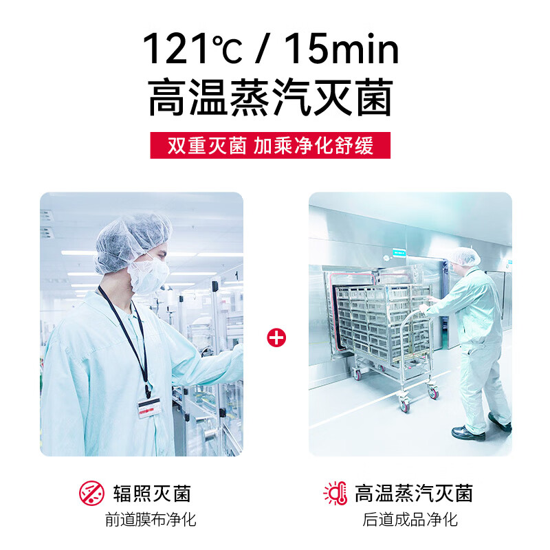 珀芙研舒缓修护补水保湿等渗 敏感肌改善泛红干痒皮肤屏障维稳镇定男女 【限时抢】补水修护等渗面膜26ml*20片