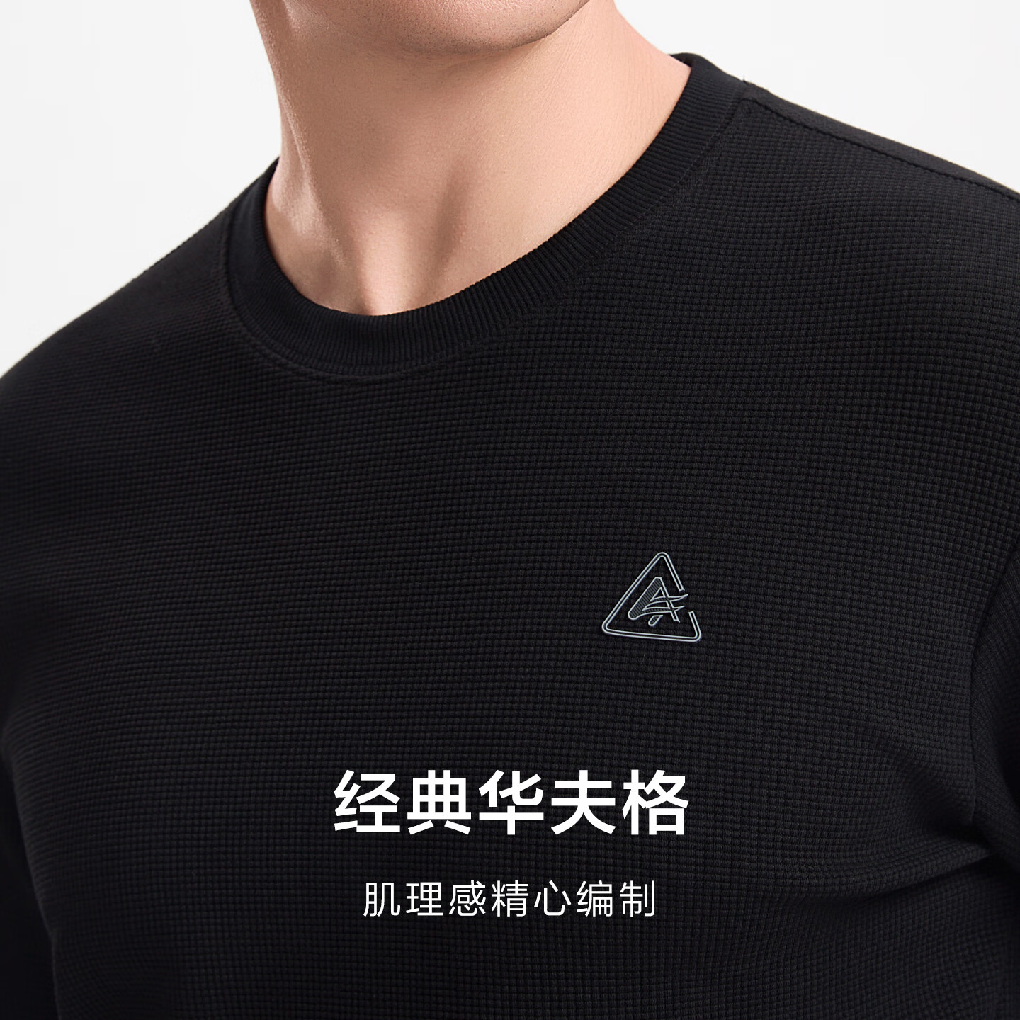 雅涛【莫代尔】雅涛25秋冬男士时尚休闲都市纯色圆领套头长袖针织卫衣 黑色 XL (52)