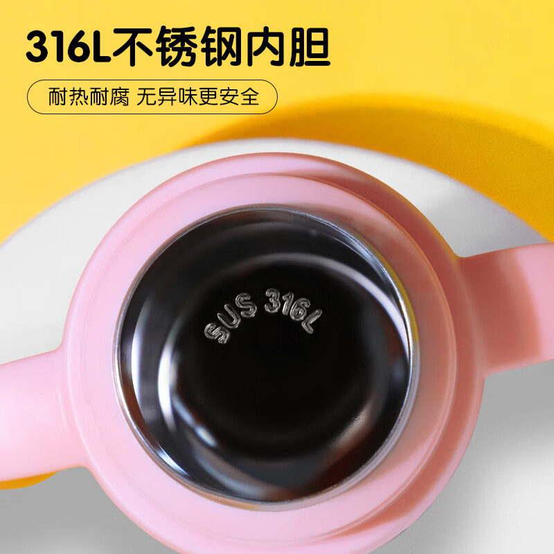 B.Duck小黄鸭保温杯儿童1-3岁吸管杯316不锈钢儿童水杯水壶婴幼儿保温杯 樱花粉小黄鸭 420ml