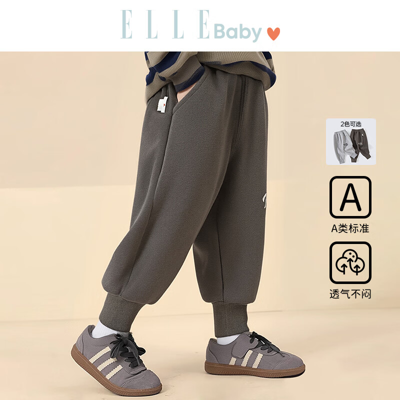 ELLE BABY儿童裤子男女童卫裤秋冬时尚百搭束脚裤宝宝运动裤 铁灰 110 【推荐身高106cm-115cm】