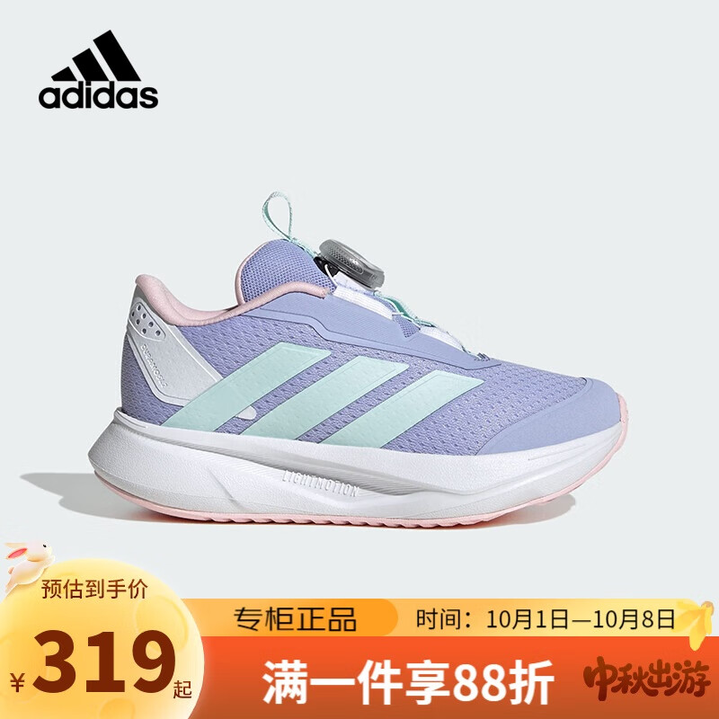 阿迪达斯（adidas）童鞋春季女童鞋子BOA款DURAMO运动鞋小大童儿童网面跑步鞋IH3606