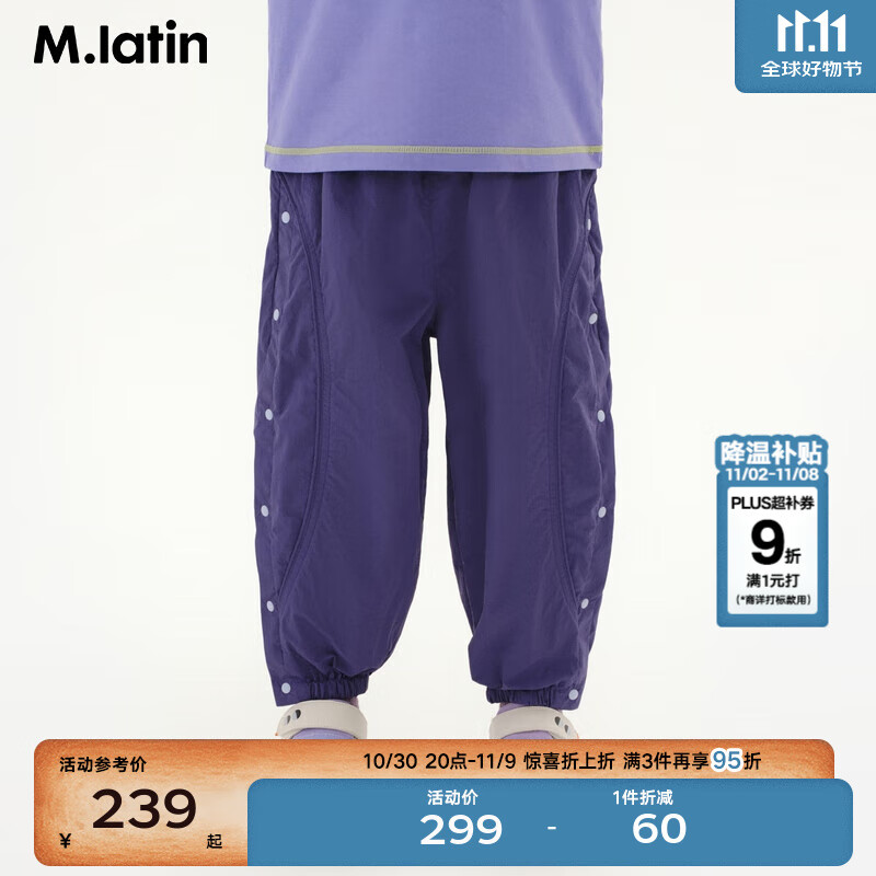 ����������M.Latin��������ͯװ����25��װ�¿���Ůͯײɫ�ĺϿ�͸������ɡ��֯���� ���� 120