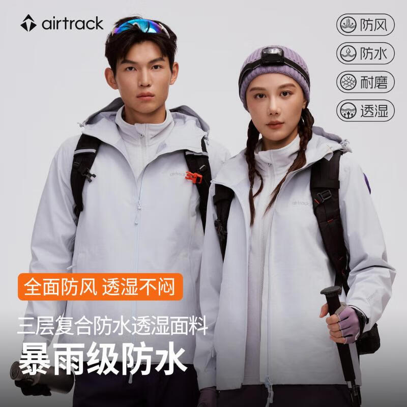 AIRTRACK���㸴�� ��ˮ͸ʪ���꼶��ˮ��Ůͬ��Ӳ�ǳ���� *3 119.9Ԫ/������359.7Ԫ��