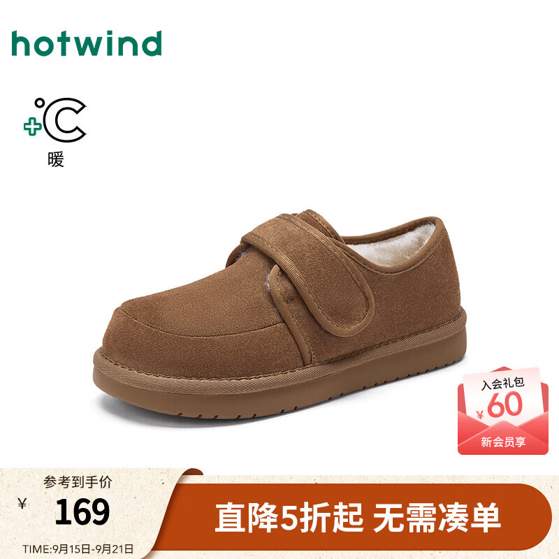 热风厚底雪地靴女2025年冬季新款复古魔术贴短靴百搭保暖棉鞋女鞋 02棕色 34