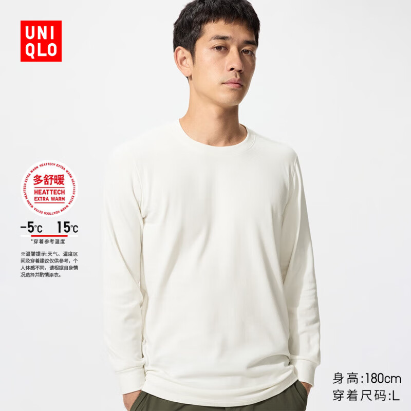 优衣库男装HEATTECH EXTRA WARM棉混纺圆领T恤/9分袖保暖衣479450 479450/01乳白色 L