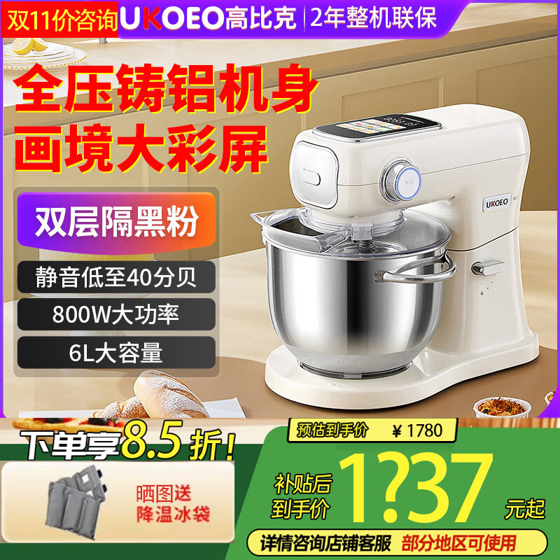 Լ����ŷ��UKOEO���߱ȿˡ����Ҳ�����007��ʦ���๦�ܼ���С�ͺ����������������⿻� �װ�ɫ 6L