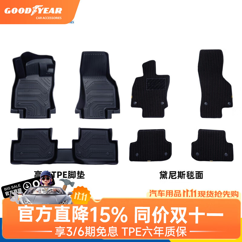 ������TPE�ŵ������ڴ���ID.3��������CC����ID.4�߶���̽�����L�ص� �߶���21-24�TPE�ŵ�+����˹