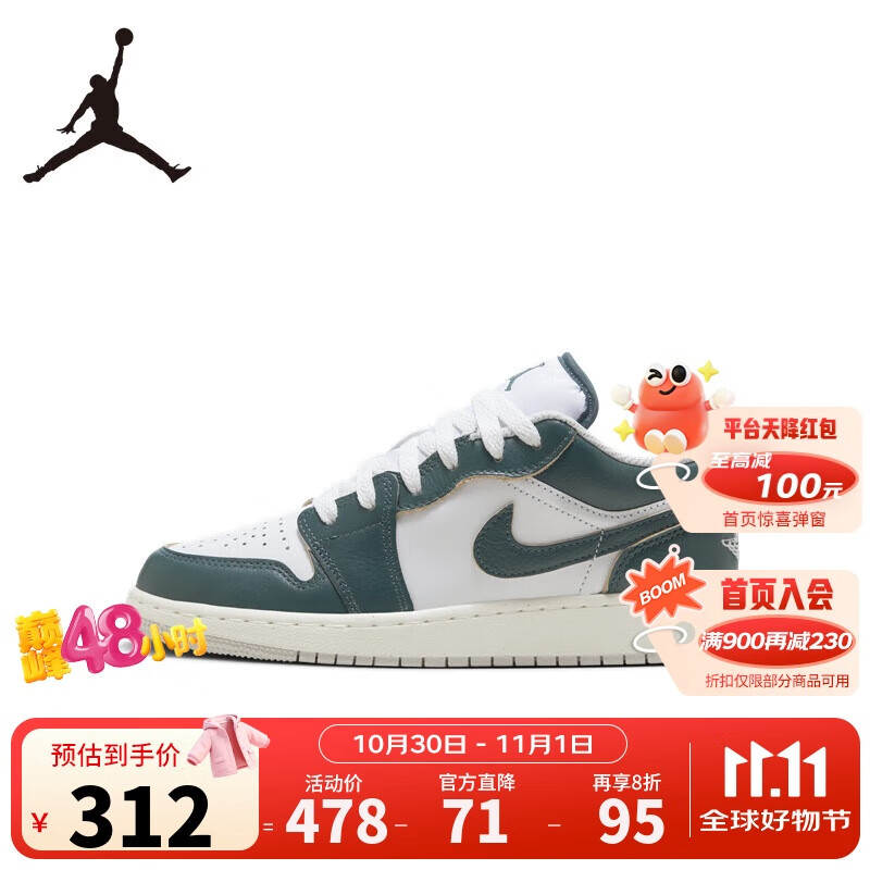Jordan耐克AJ1大童板鞋儿童鞋学生青少年休闲鞋