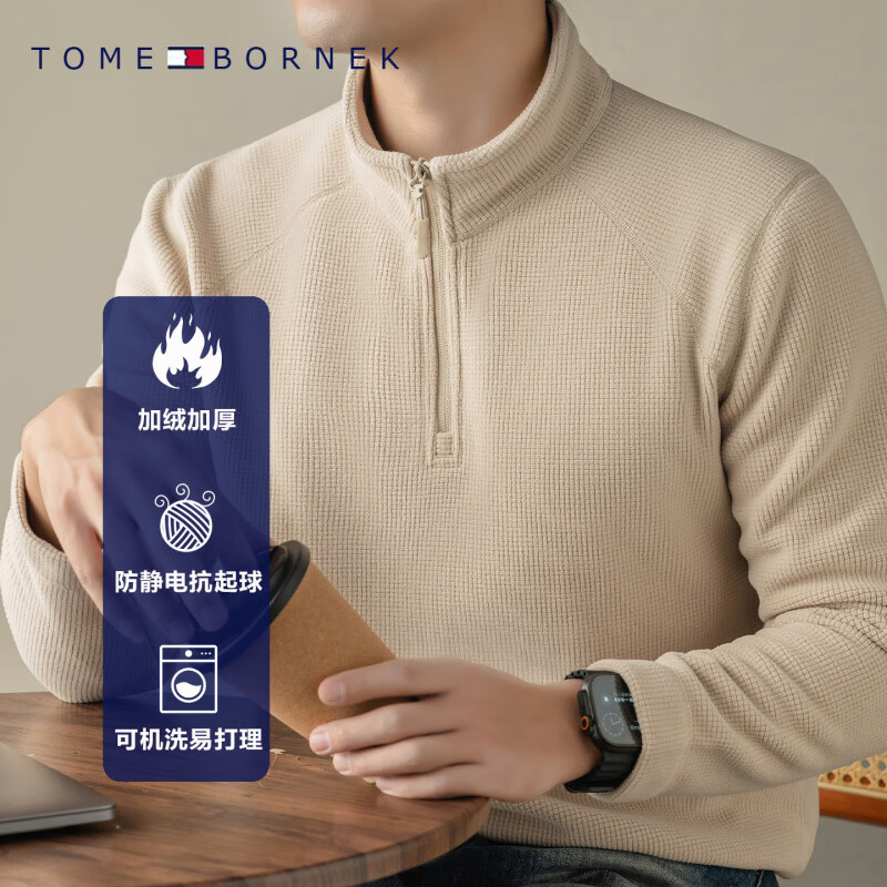 TOME BORNEK汤米秋冬季男士卫衣加绒加厚羊羔绒保暖半拉链立领长袖T恤 C-5-黑色 2XL 180建议150-165斤穿