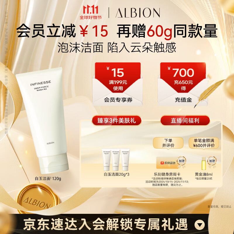 澳尔滨优活盈透炭感泡沫洁面霜120g 男女洗面奶深层清洁 送礼