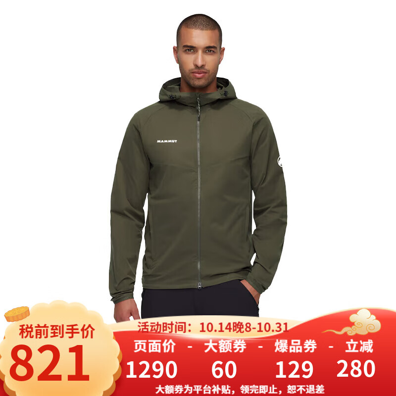 猛犸象（MAMMUT）【张若昀同款】男款Granite户外防风连帽软壳外套 40284-深橄榄绿 L