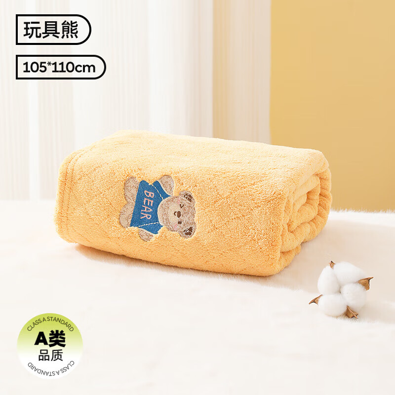 婧麒（JOYNCLEON）婴儿浴巾新生儿童比纯棉全棉宝宝A类软大毛巾冬季纱布吸水 玩具熊105*110cm