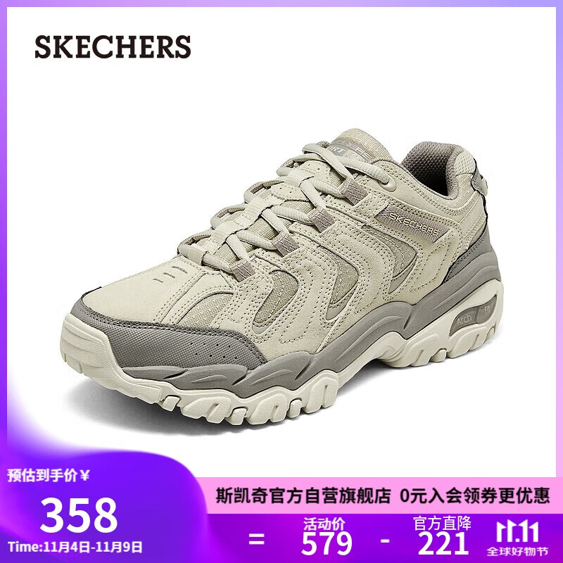 斯凯奇（SKECHERS）醒山男鞋1.0户外鞋徒步登山越野鞋透气缓震防滑运动休闲鞋237542