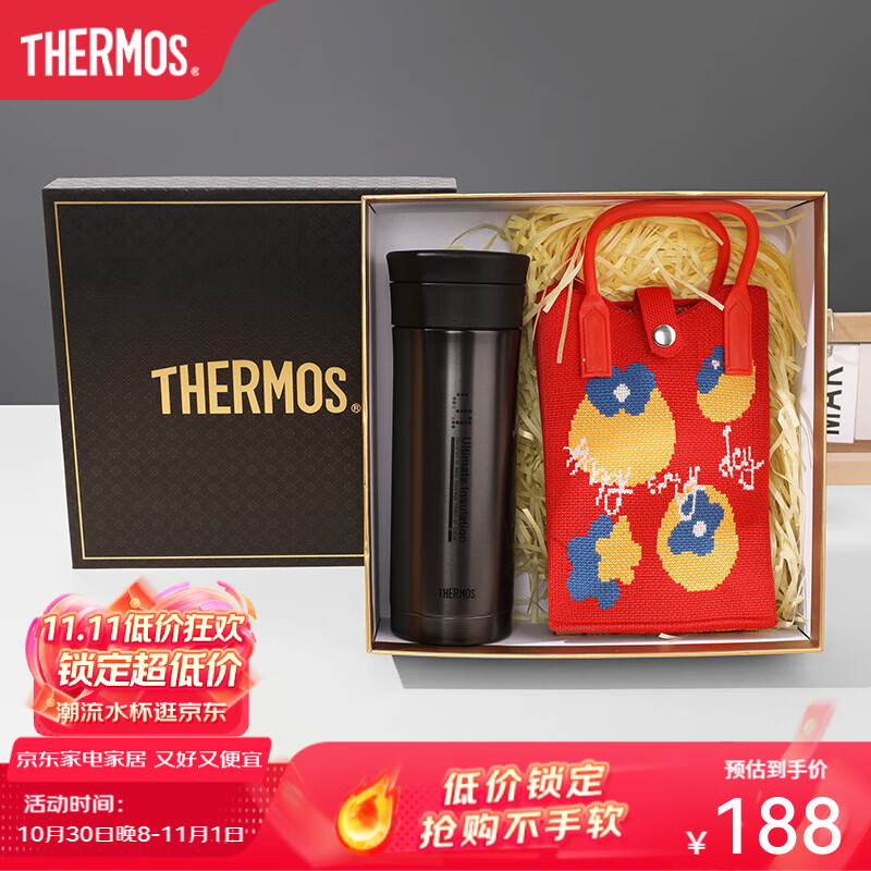 膳魔师（THERMOS）不锈钢保温杯男女士大容量水杯车载杯子团购礼盒生日礼物 礼盒款JMK黑色附杯袋 470ml