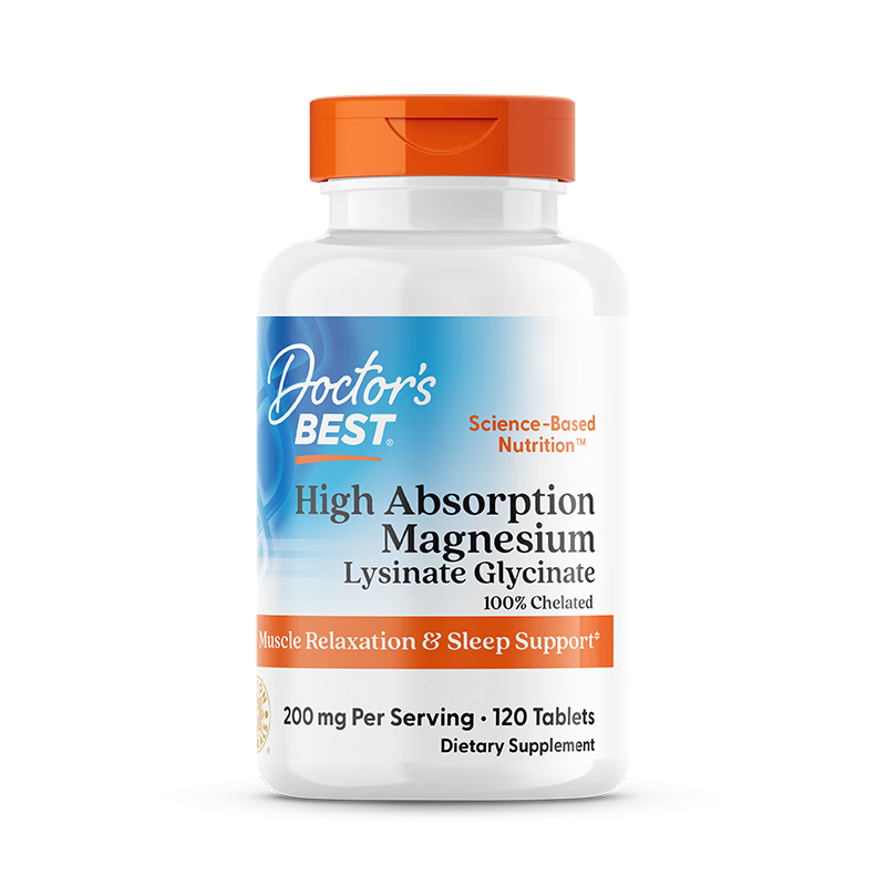 Doctor's best甘氨酸镁赖氨酸螯合镁改善睡眠缓解肌肉疲劳舒缓情绪焦虑 【高效甘氨酸镁】 120片*1瓶