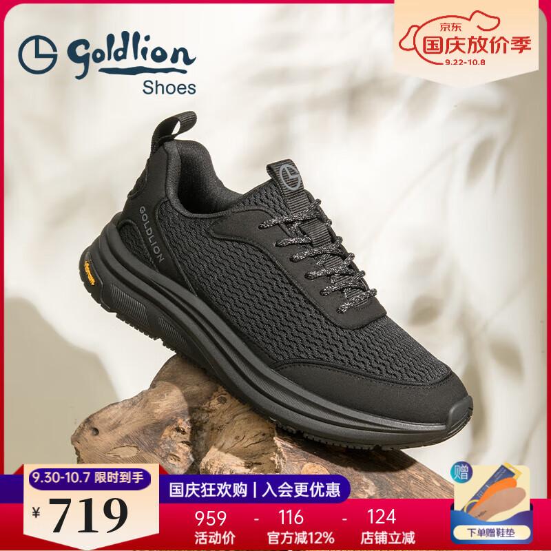 金利来（Goldlion）霸霸鞋男鞋25年秋新品网面休闲鞋男厚底软弹运动鞋跑步老爹鞋 黑色 42