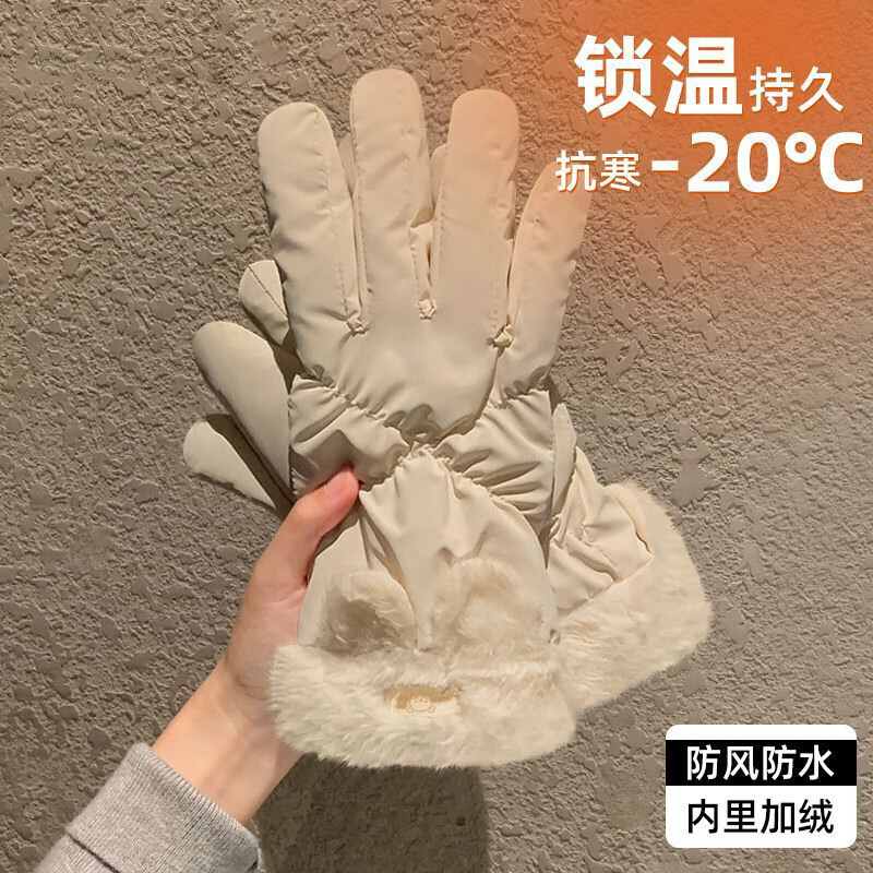 ڲĿ豣ůŮʿ޼Ӻﳵﶬˮɴ  28.9Ԫ