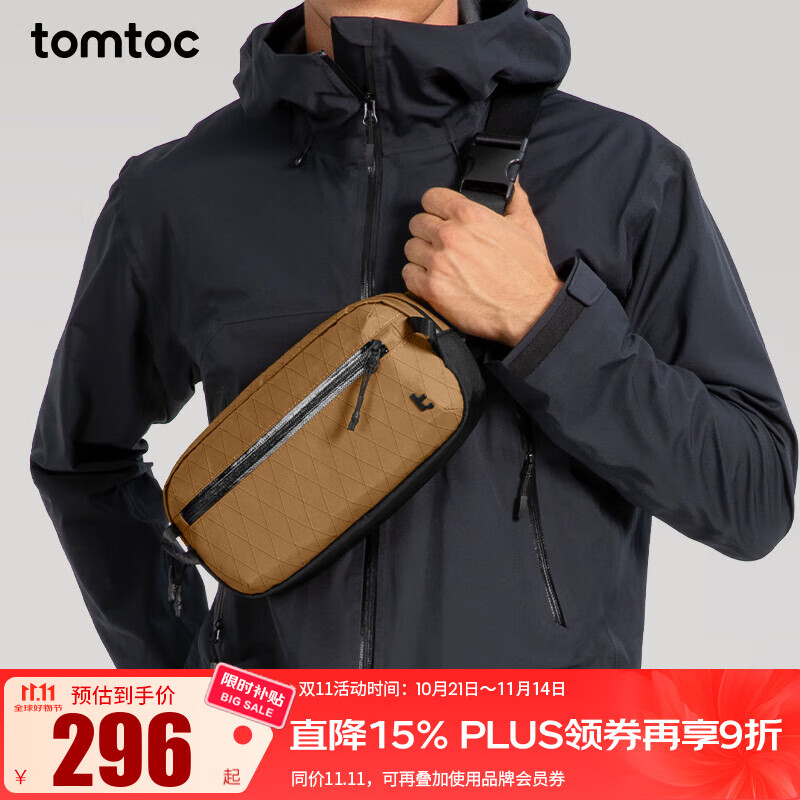 tomtoc高性能轻行胸包T35男士斜挎包单肩包轻量便携小包防泼水旅行背包 砂岩棕 2.5L