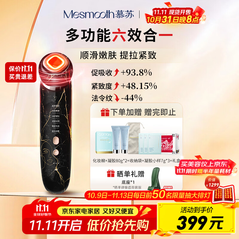 MESMOOTHĽǼưĦ۷沿C1 ʯڡŮѡ