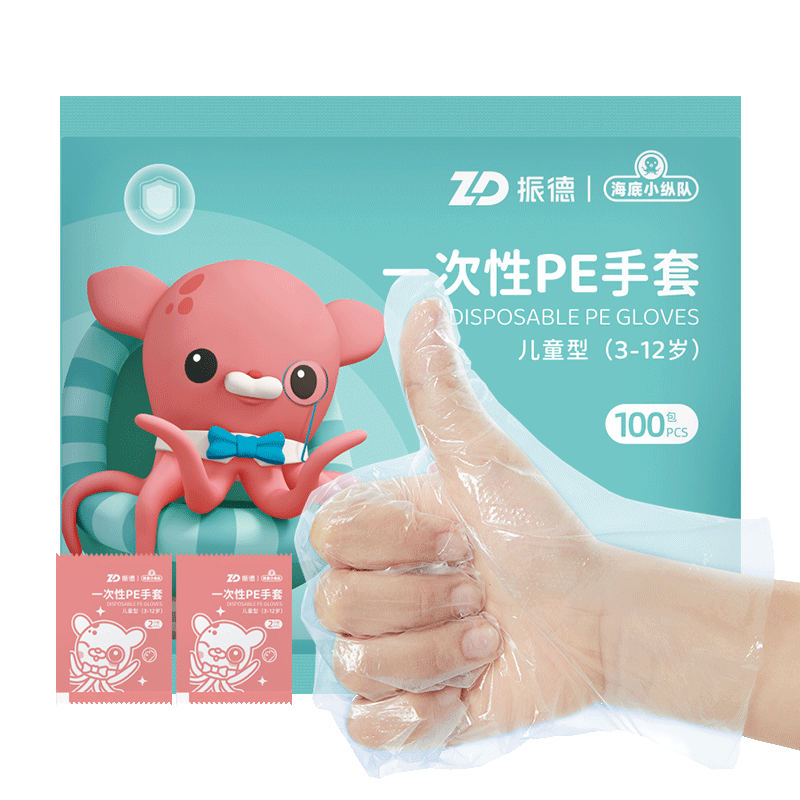 家庭必备!振德医用防护手套价格趋势分析及用户口碑评测