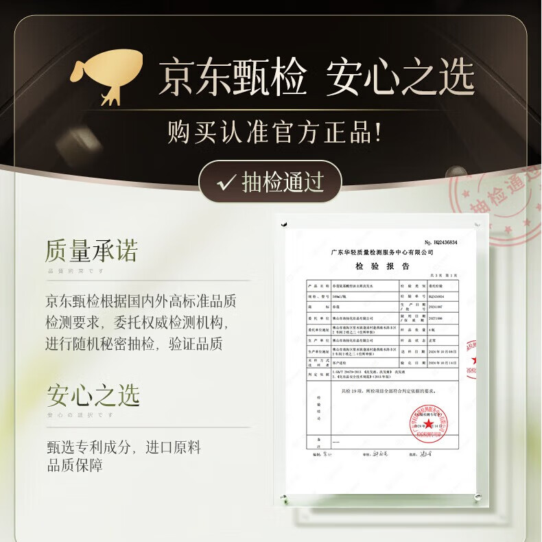 春蔻洗发水男女士专用止痒控油去屑持久蓬松留香洗发膏露500ml金榜TOP 【超值组合】两瓶洗发水500ml -去屑控油柔顺止痒-