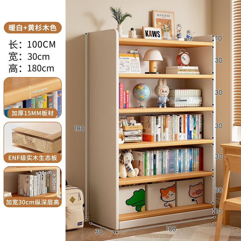 ����ʵľ����������ؼ���һ�忿ǽ���ɹ��Ӵ�����ͯѧ�������� ����ʽ�����ܡ�ů��+����ľɫ ����100x30x180cm 365Ԫ