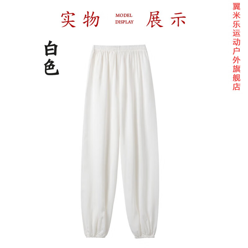 翼米樂(lè)棉麻夏季太極褲練功褲男女燈籠褲武術(shù)褲太極拳運(yùn)動(dòng)褲透氣晨練褲 棉麻白褲 XS