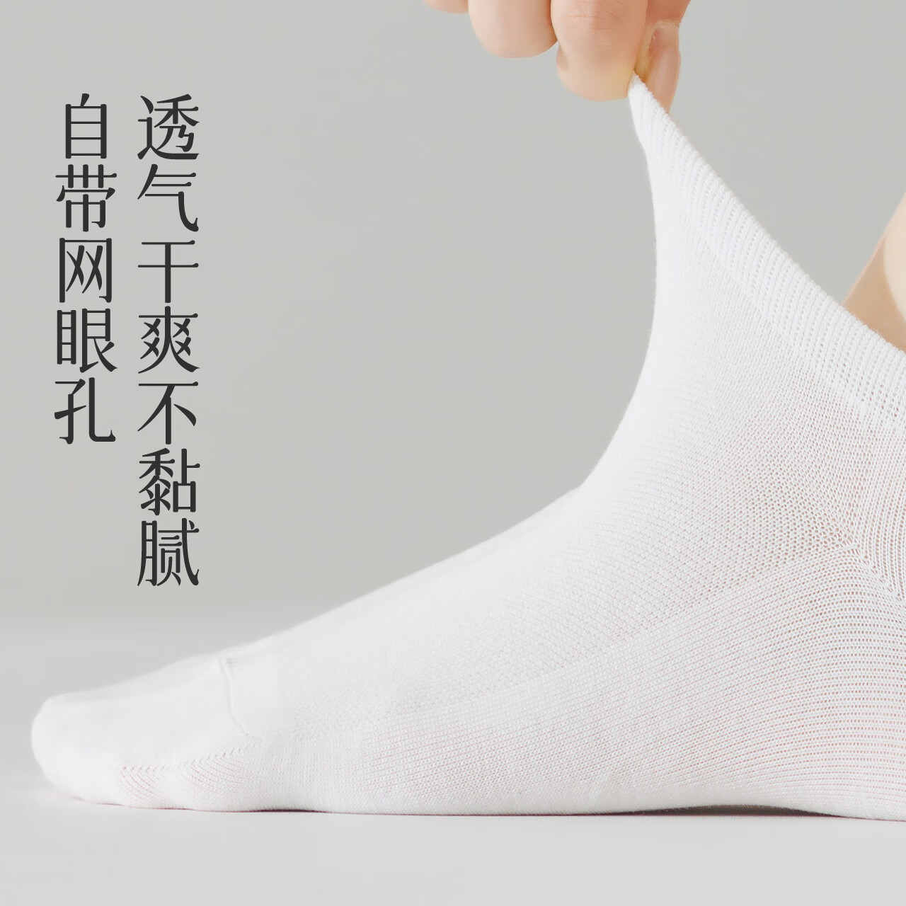NAVIGARE新款休闲运动情侣袜 男女生经典休闲网眼透气舒适不闷百搭短筒袜 7双装（黑色） 均码 女款
