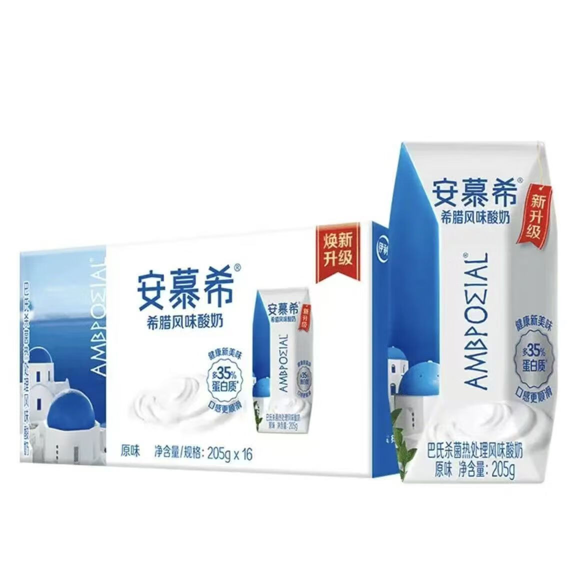 伊利安慕希酸奶原味希腊风味205g*16盒代餐酸奶 9月产原味205g16盒 9g