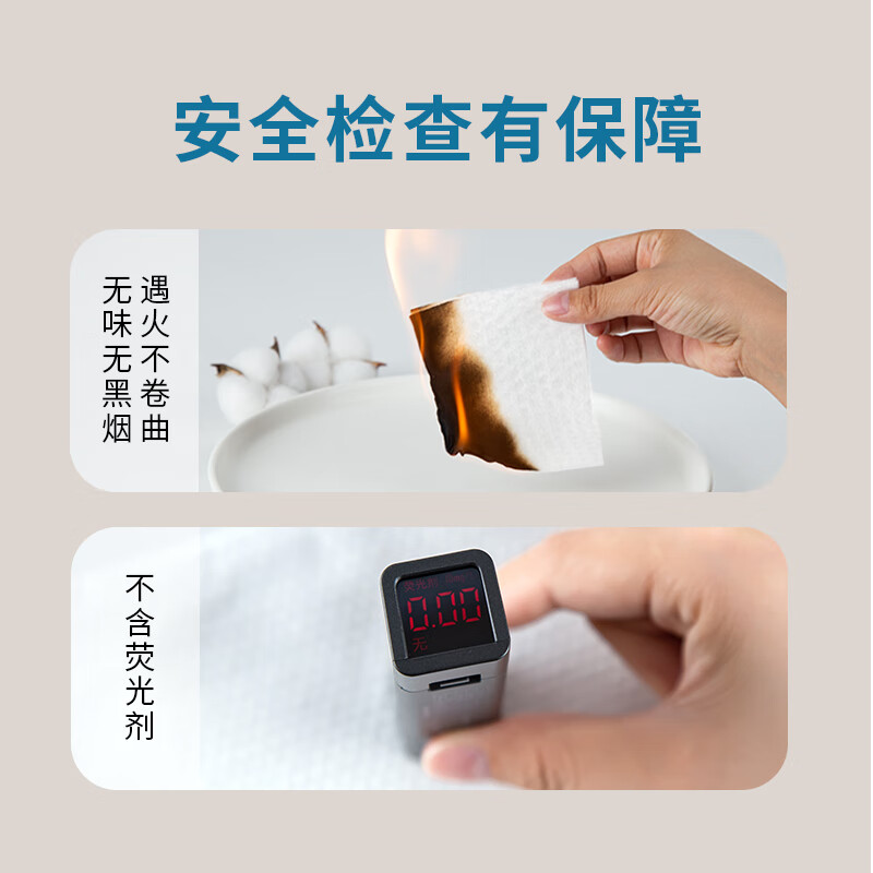 宝呗猫新疆长绒棉洗脸巾100%纯棉 20*20cm 大美新疆红旗版 60抽*10包