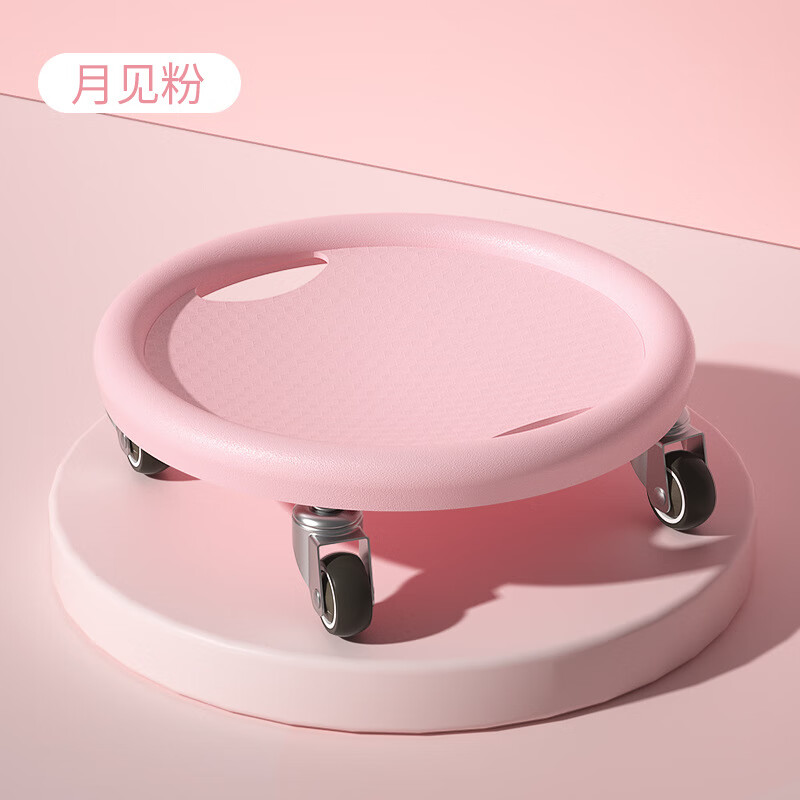 艾美仕（AiMeiShi）滑盘健身静音健腹轮腹肌滑行盘带轮男女卷腹收 圆形粉色