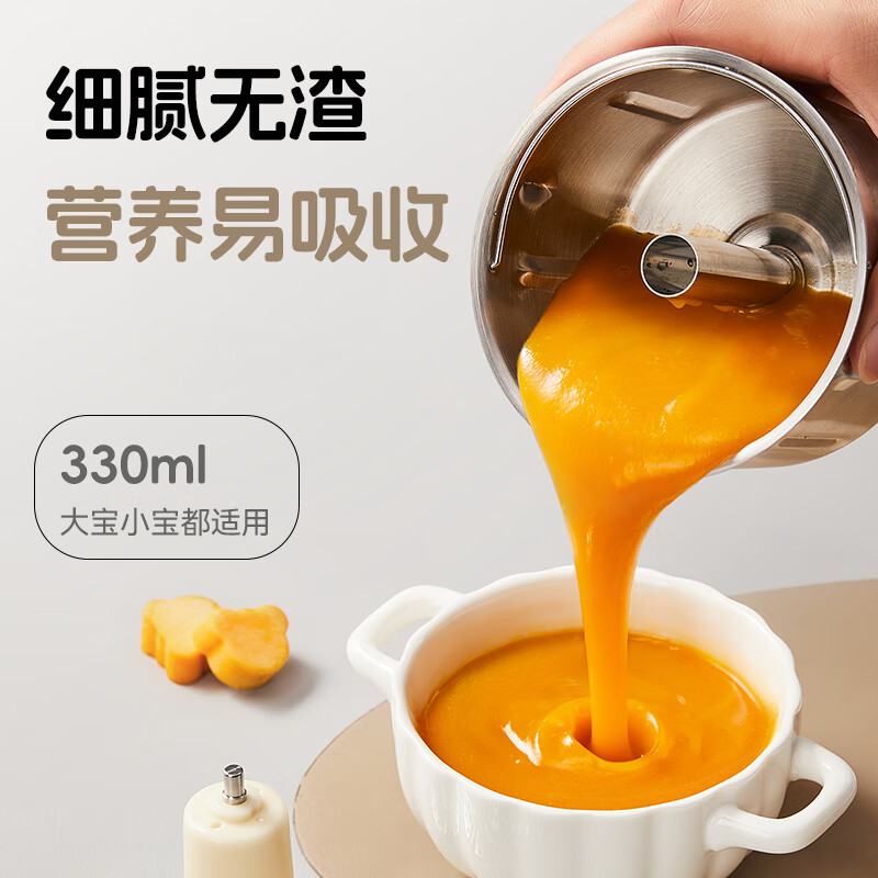 浦利顿多功能辅食锅电蒸锅BB煲饭锅婴儿专用炖盅宝宝辅食锅辅食机 蒸搅一体辅食机-四阶段分阶喂养 6叶刀头 宝宝辅食料理